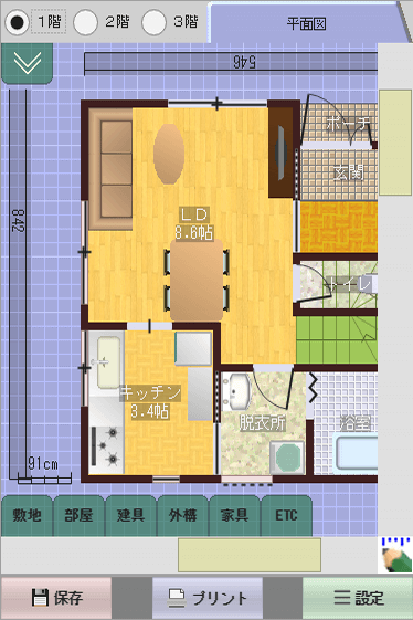 住宅間取り設計AP
